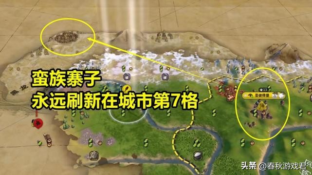 文明6新手必须掌握的技巧汇总5,文明6蛮族氏族城邦转变条件