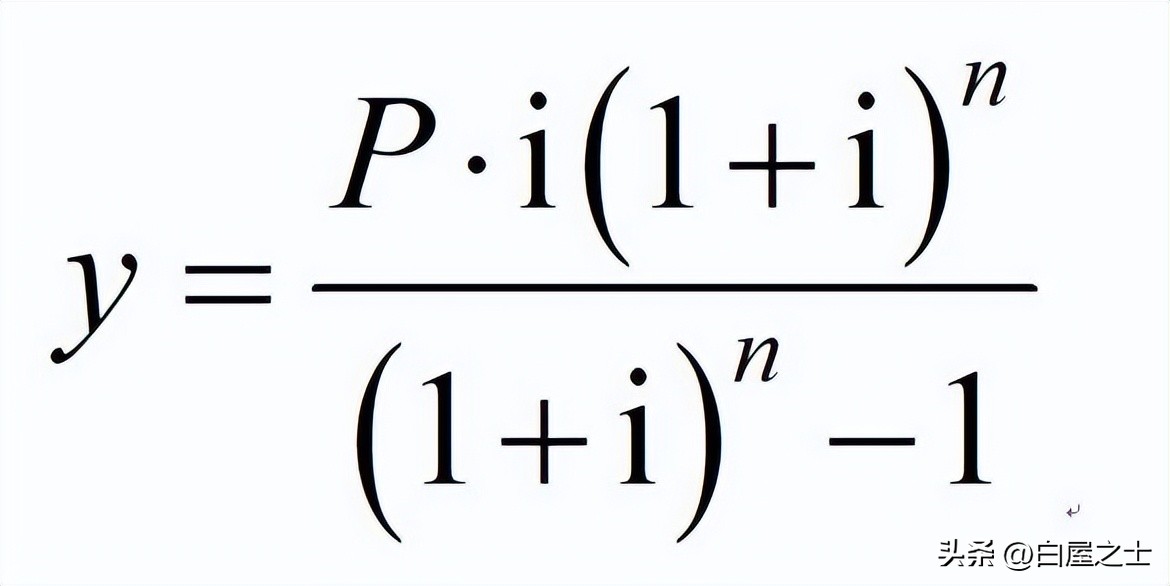 每月还款金额是怎么算的,每月还款的贷款的利息怎么算的