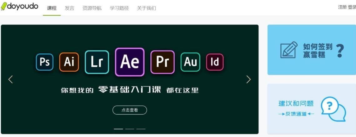 十大免费自学网站app,oeasy免费自学网站