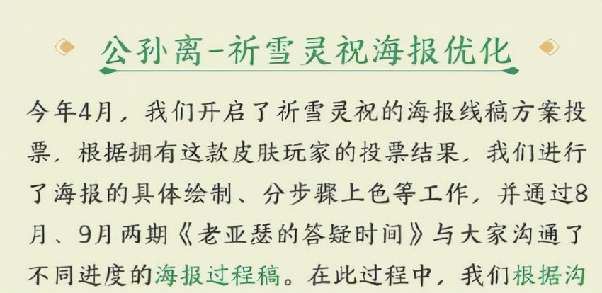 王者荣耀：传说论斤卖，半成品也上线，玩家：你看我长得像韭菜吗