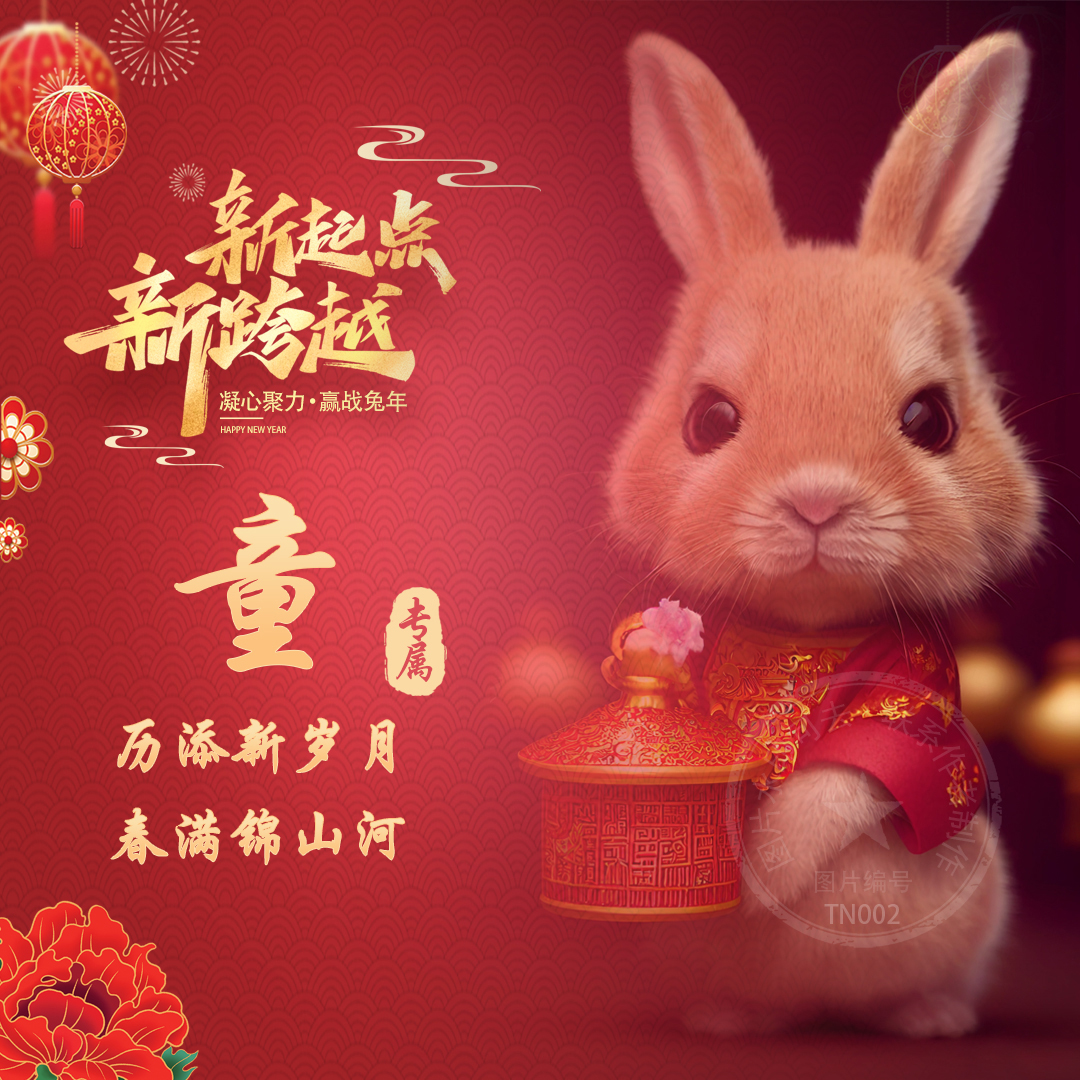 姓名藏头诗微信头像设计,藏头诗微信头像