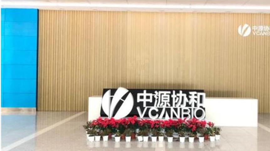 李旭中源协和,中源协和李旭访谈