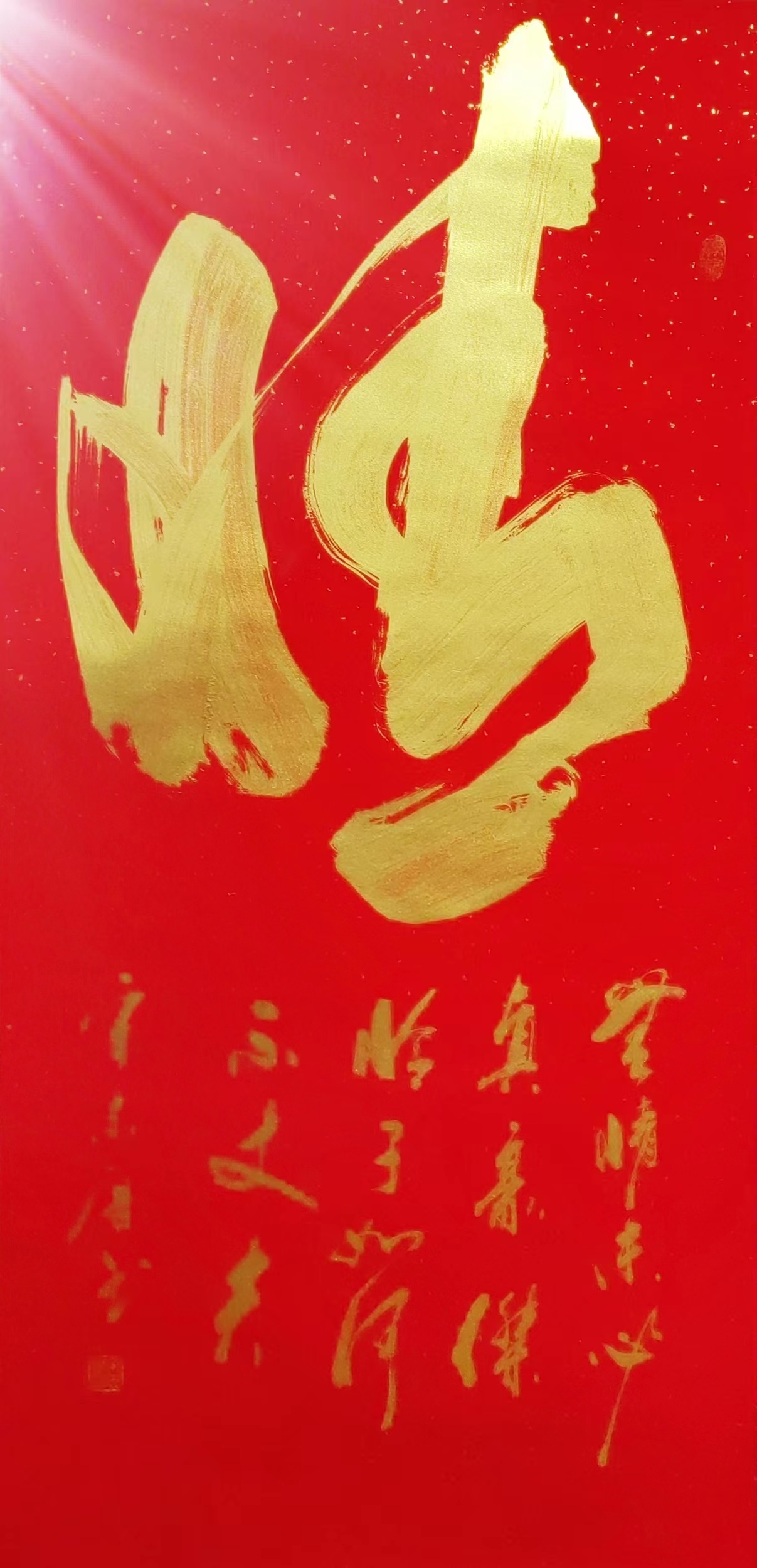 难忘师恩散文,难忘师恩的书法作品