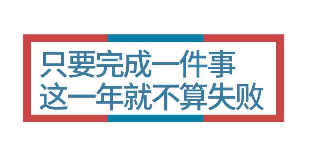 听完这条好消息,你可以提前过年了