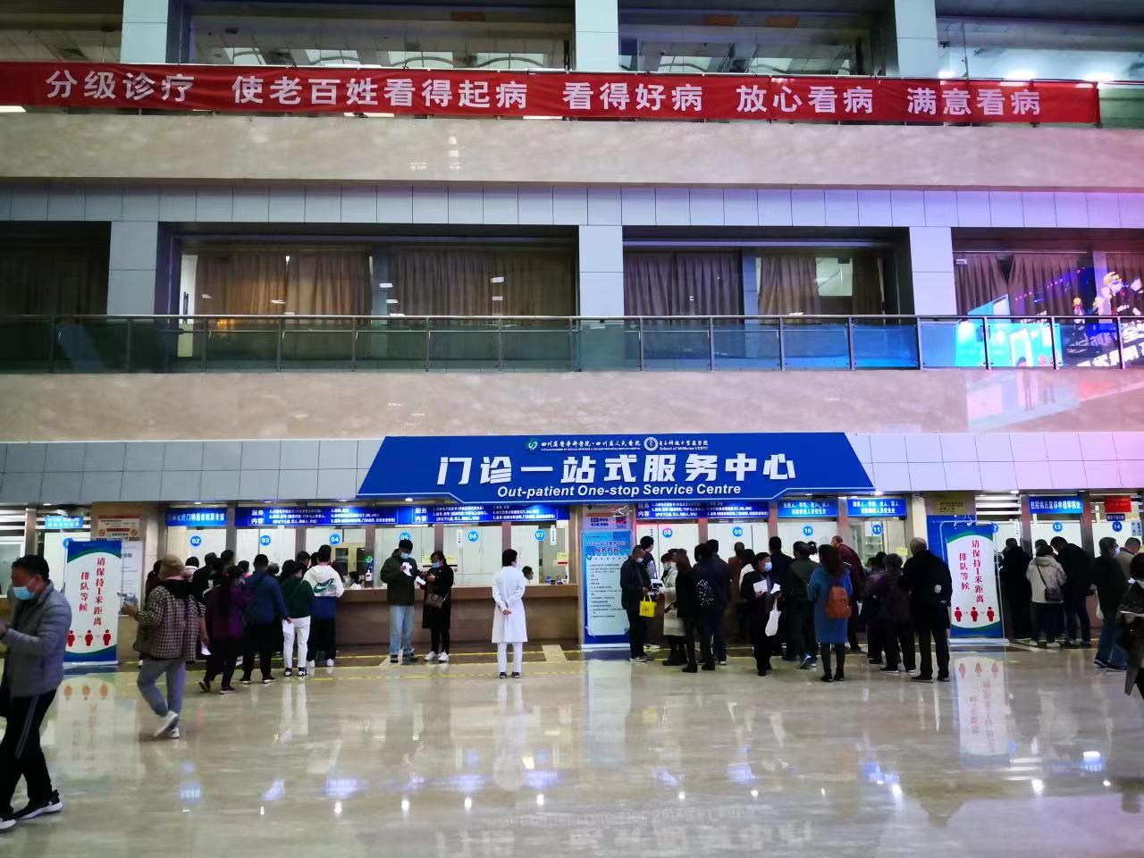 四川省人民医院和华西医院哪个好,四川省人民医院和第一人民医院