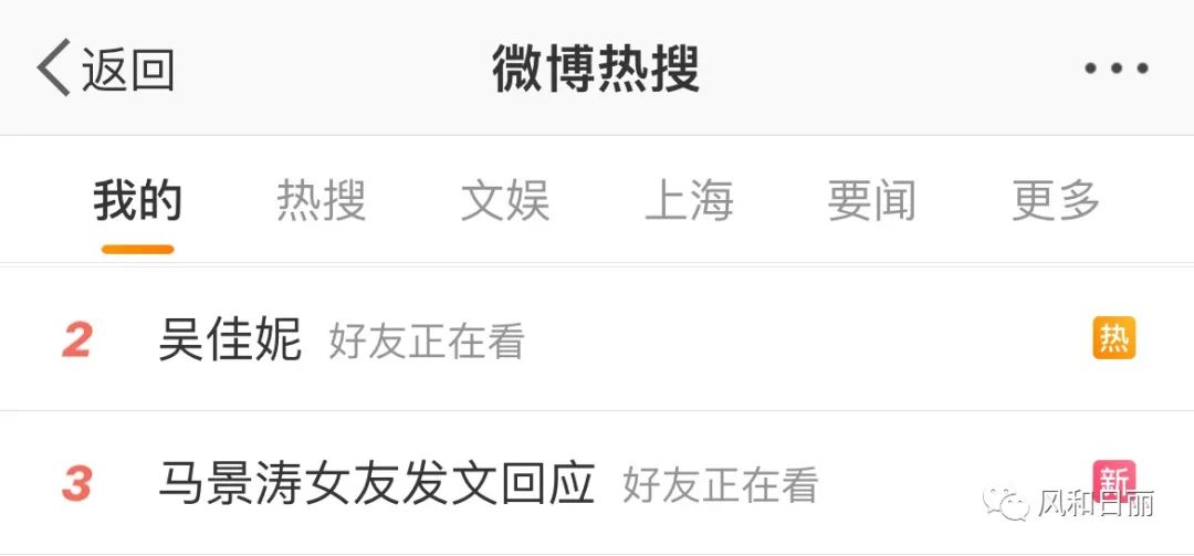 青青河边草中马景涛示爱的镜头,马景涛本尊现场给粉丝说话