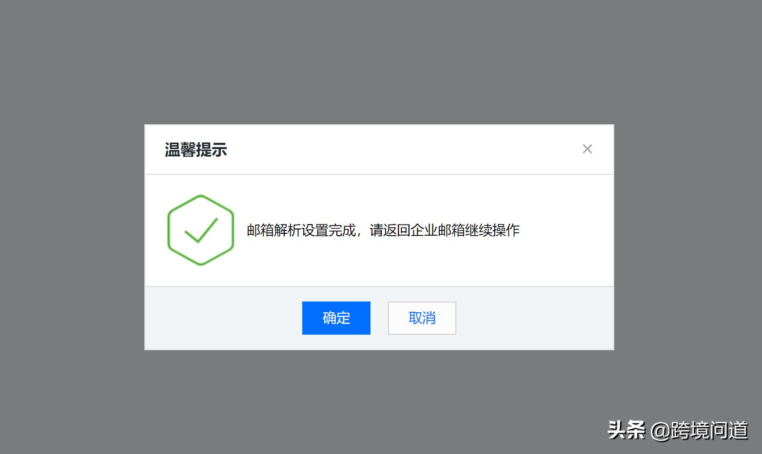 要做shopify跨境电商要注册公司吗,跨境电商shopify如何绑定域名
