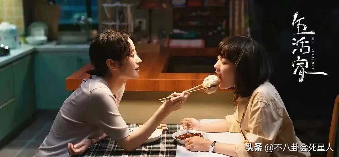 国产剧又见“假穷人”，买二手手机、抢五折牛排，却住北京四合院