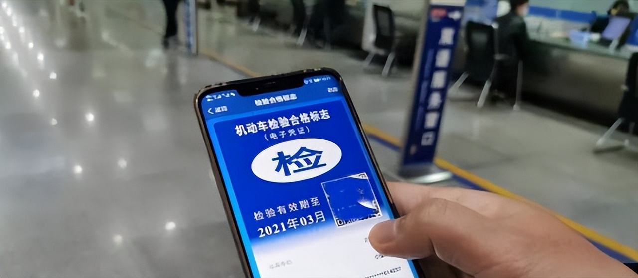申领电子免检标志后需要去检车吗,申领电子免检标志还要邮费吗