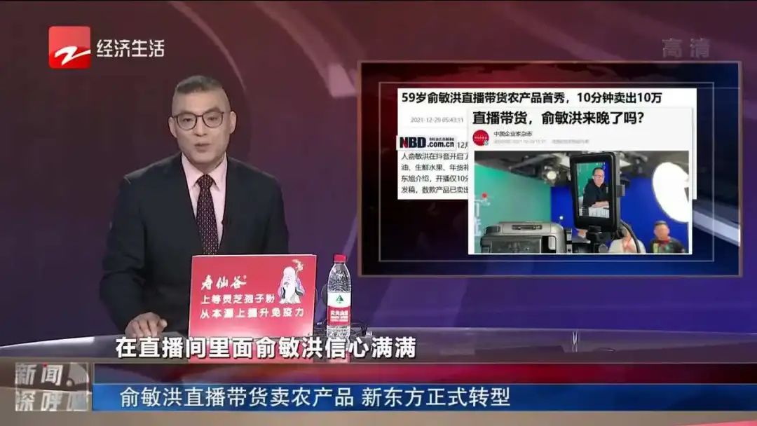 直播带货没人管管吗,直播带货有什么政策