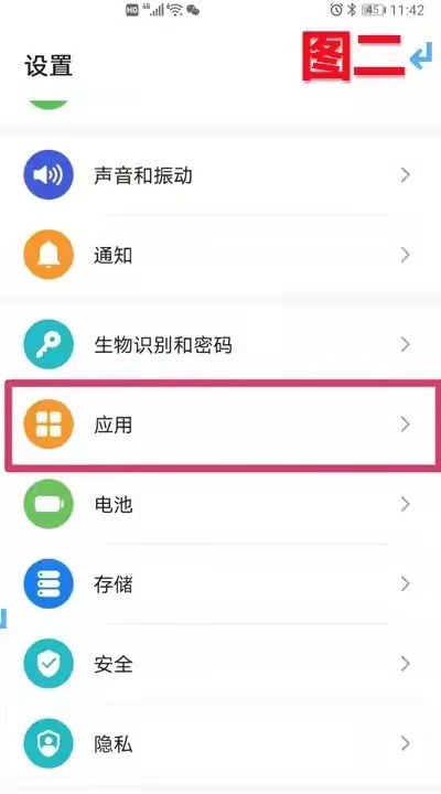 【青岛贝壳你问我答】手机桌面上出现了好多图标应如何删除(一)