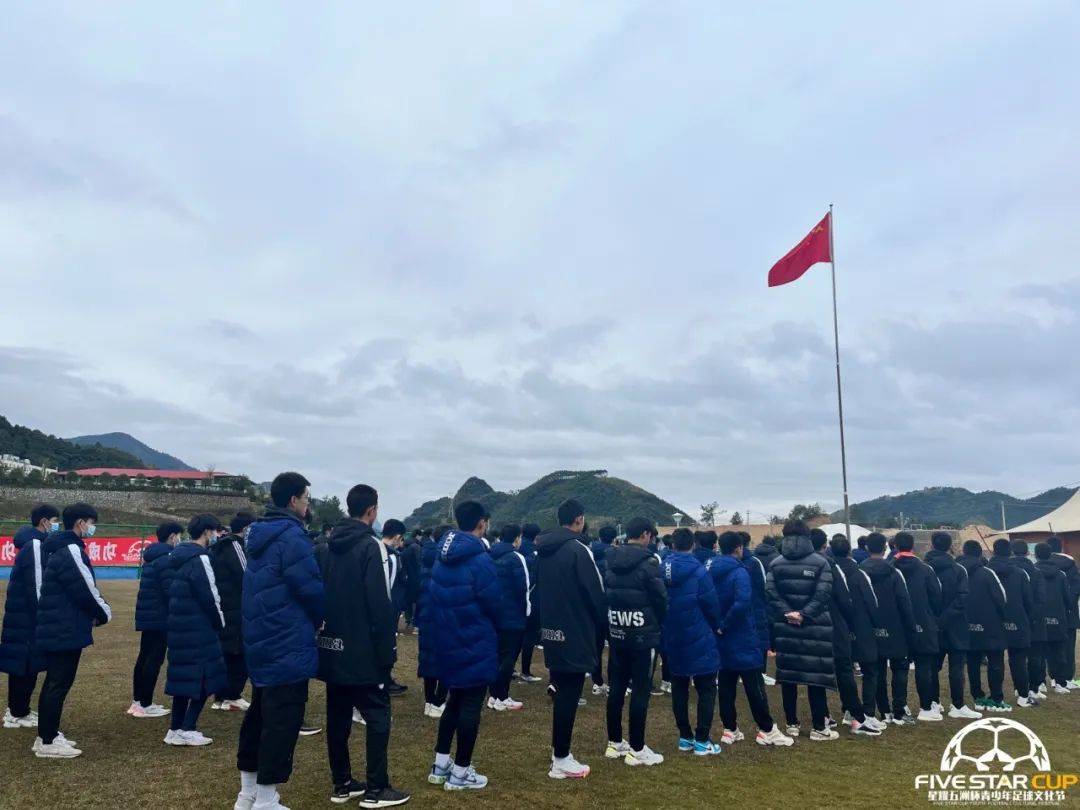 广西贺州足球小镇星耀五洲杯,广西足球小镇星耀五洲杯直播