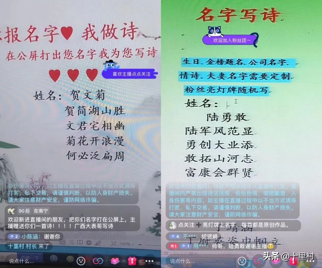 抖音直播新奇特方法,抖音静态直播怎么赚钱