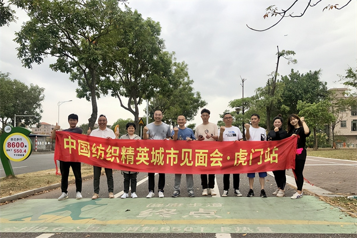 助力长三角一体化协同发展,助力产业发展峰会