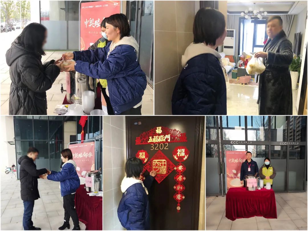 践行乐奥服务力---红星中奥广场打造运动生活服务圈