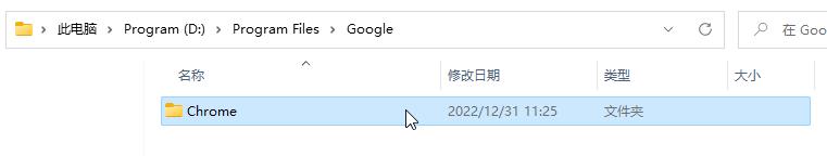 Chrome浏览器安装到指定位置的超简单方法