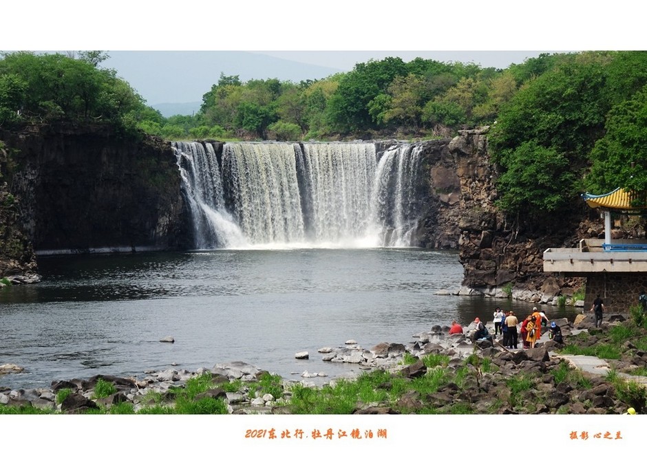 东北镜泊湖自由行攻略,牡丹江镜泊湖旅游攻略自由行