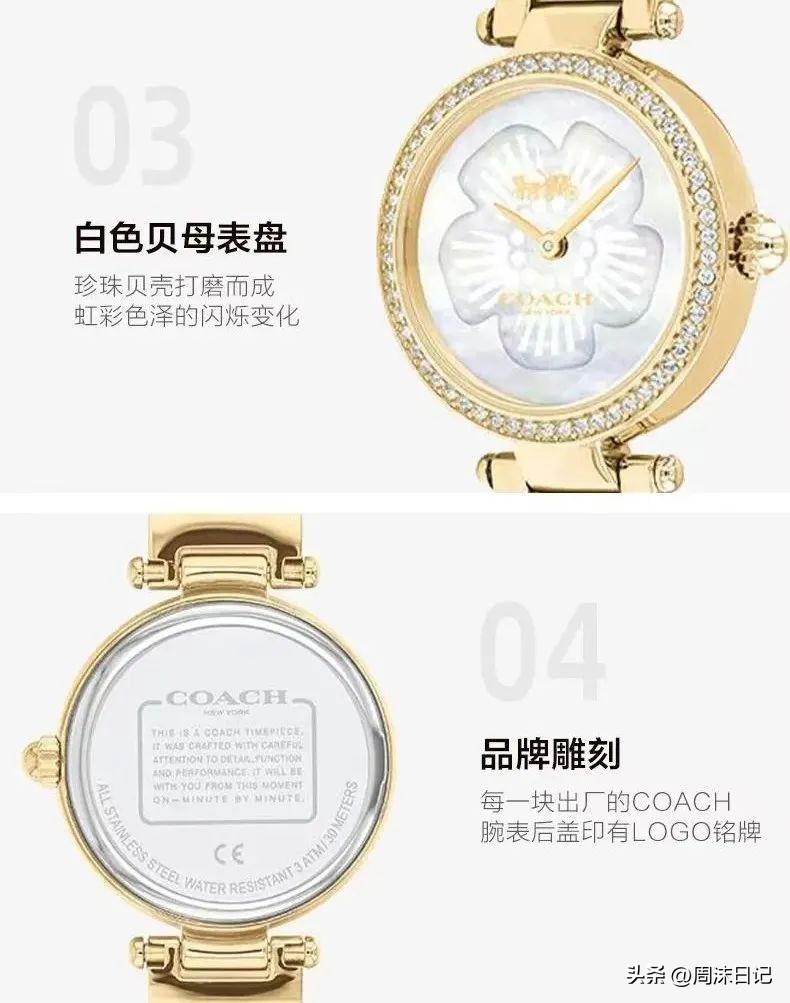 coach蔻驰手表属于什么档次,coach男表时髦运动