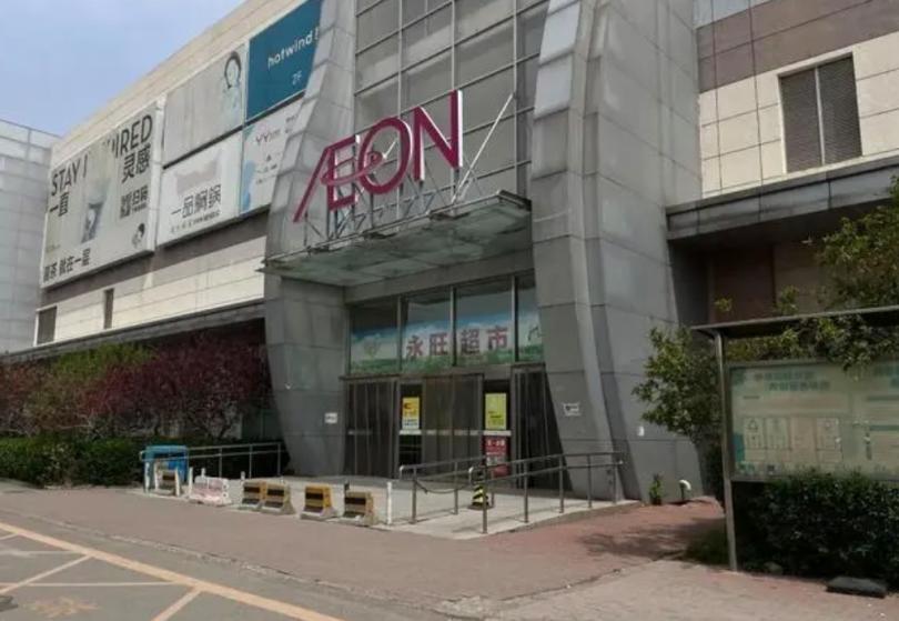 永旺超市广州门店地址,永旺梦乐城超市叫什么