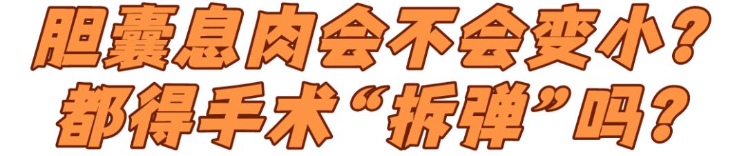 长息肉是癌症的前兆吗,体检查出有很小的息肉怎么办