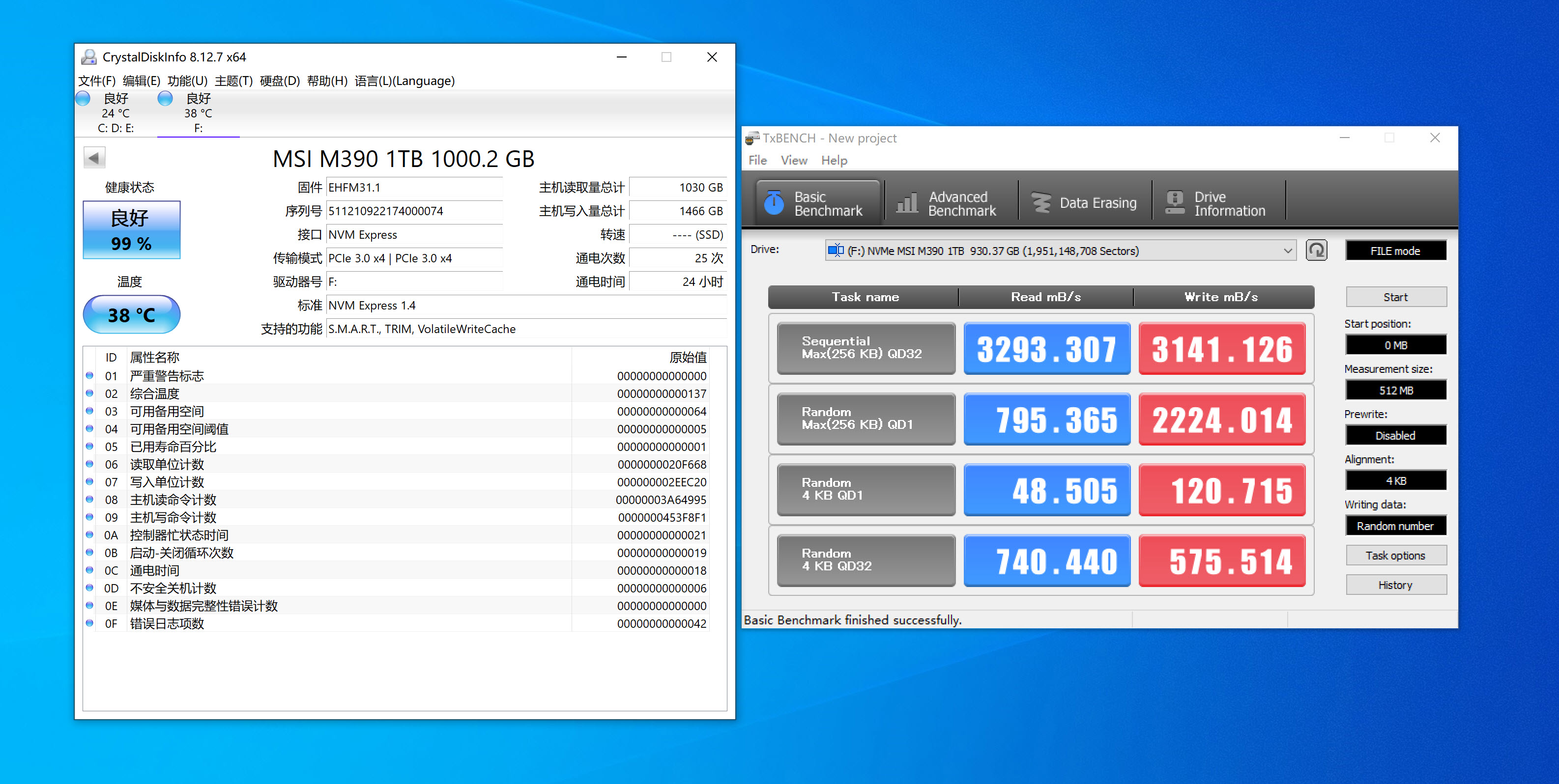 微星spatiumm390,微星m390固态评测