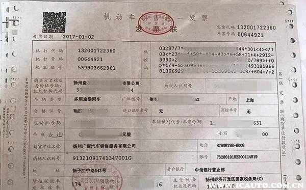 4s提新车注意事项以及验车,去4s店提车新车怎么验车