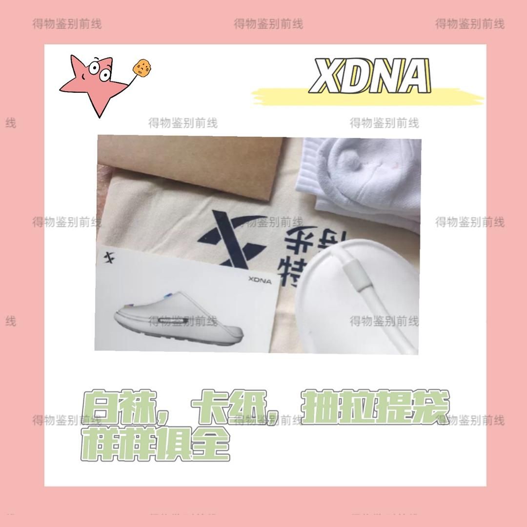 中国风特步拖鞋“禅心”怎么样？特步少林系列国货突出重围