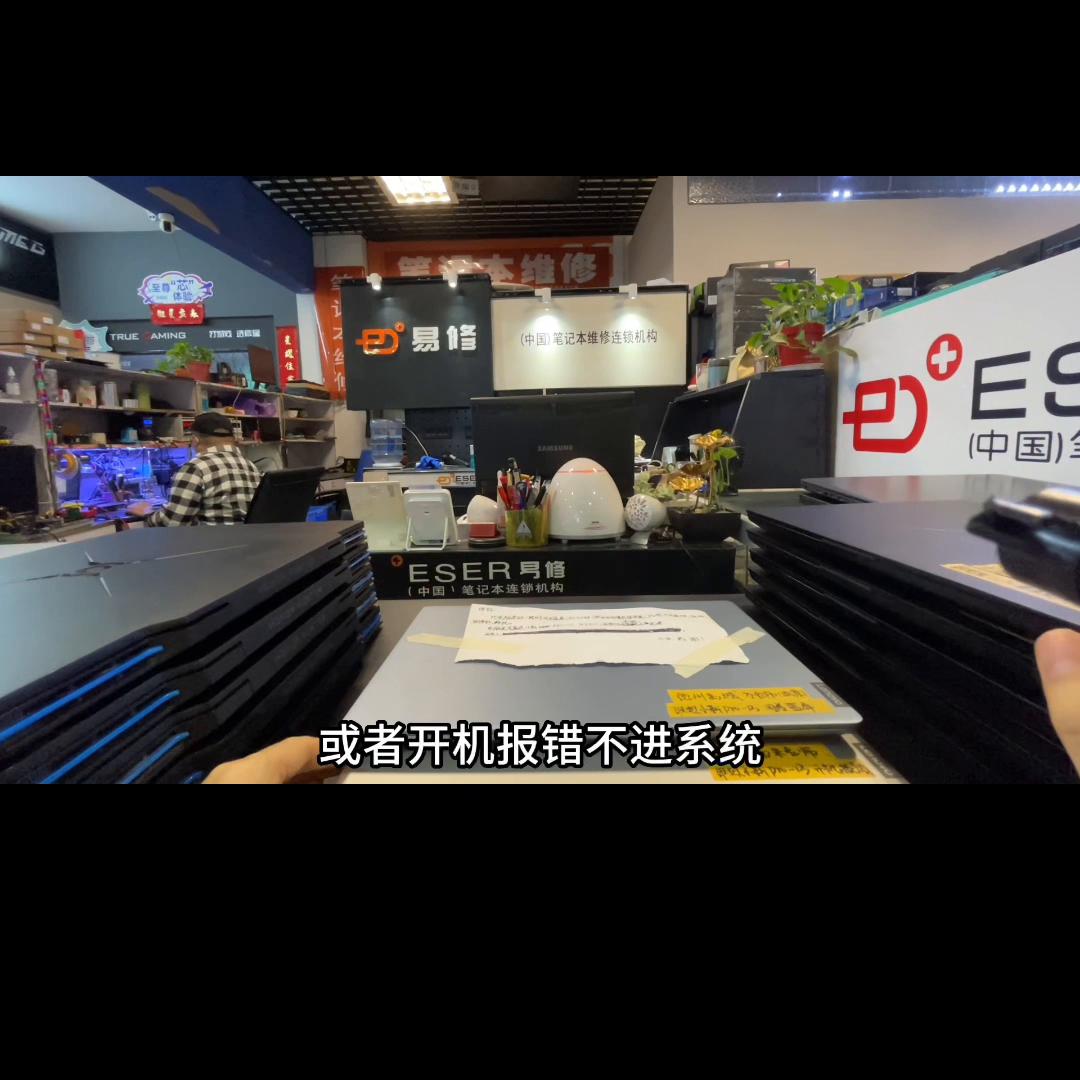 联想小新电脑突然蓝屏强制重启,联想小新笔记本蓝屏进入不了系统