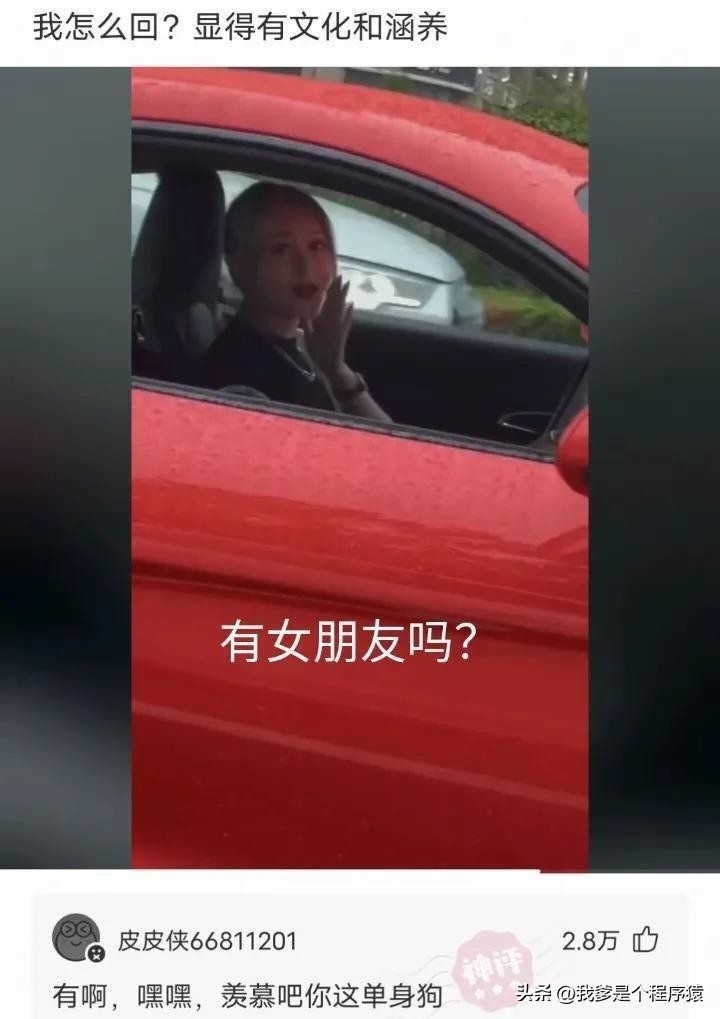 被稀有姓氏毁掉的段子,优选段子大全搞笑