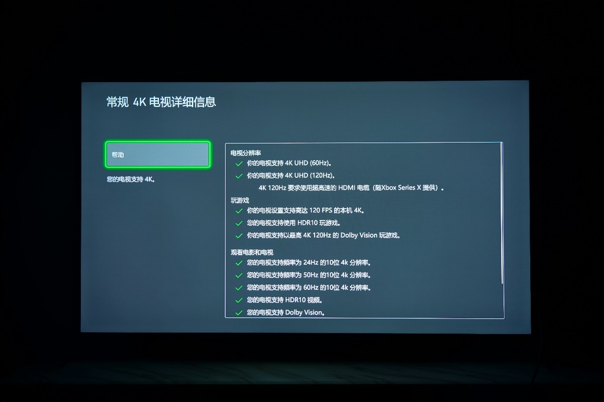 雷鸟7pro评测,雷鸟鹤724款