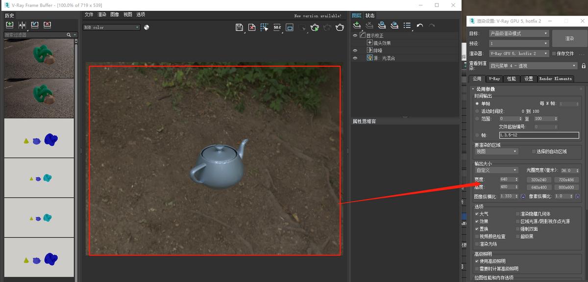 3dmaxvray6.1渲染器怎么调中文,vray5.1forsketchup渲染玻璃