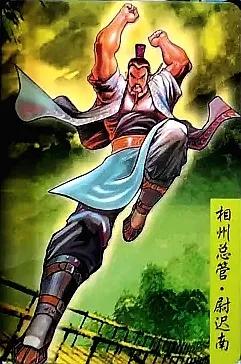 除了水浒卡,你收集过统一的《隋唐英雄传》卡吗?