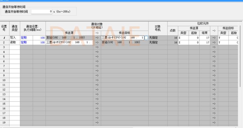 三菱fx5u以太网通讯教程,组态王与三菱fx5u以太网通信