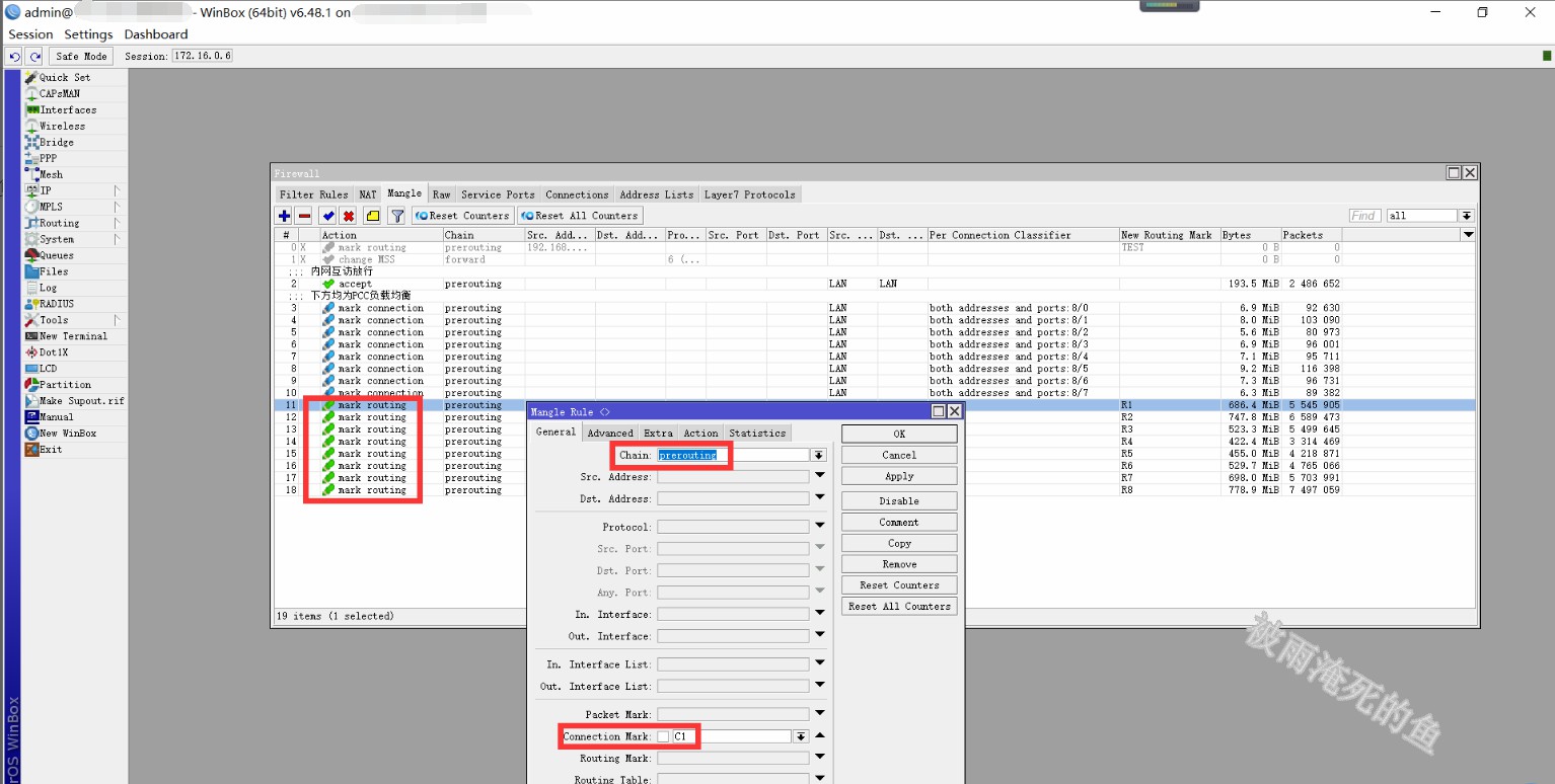 routeros多线接入,routeros负载均衡