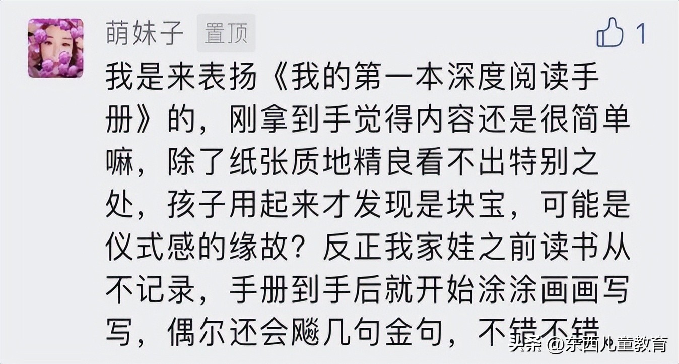 开学补奇葩作业,开学第一天奇葩作业