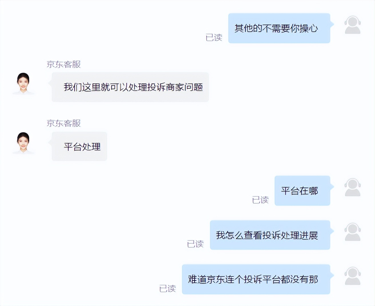 谈谈京东案例的体会,京东三十天无忧体验