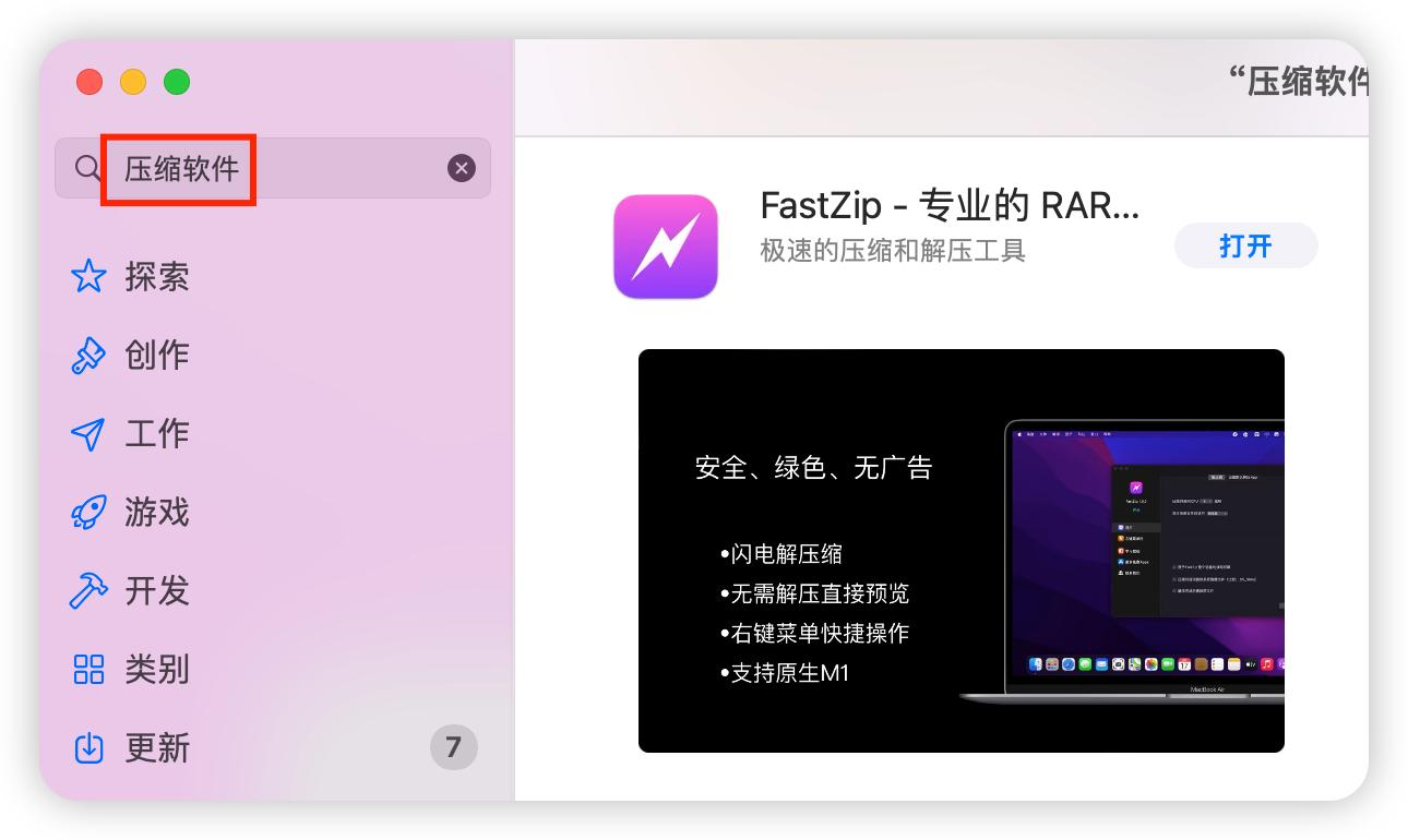 mac最好用的电脑神器,买macbook真的不方便吗