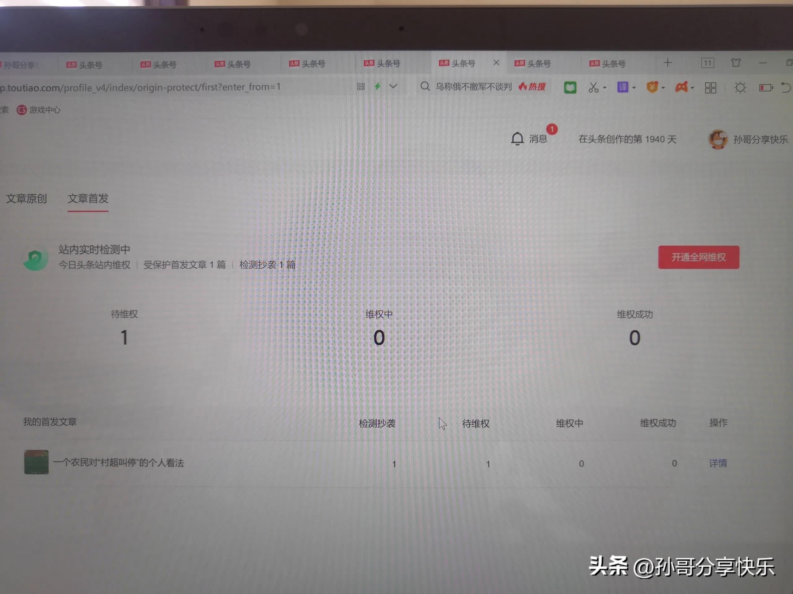 鏀跺埌澶存潯鍚涚殑绉佷俊,鏀跺埌澶存潯淇℃伅閫氱煡鎬庝箞鍥炲