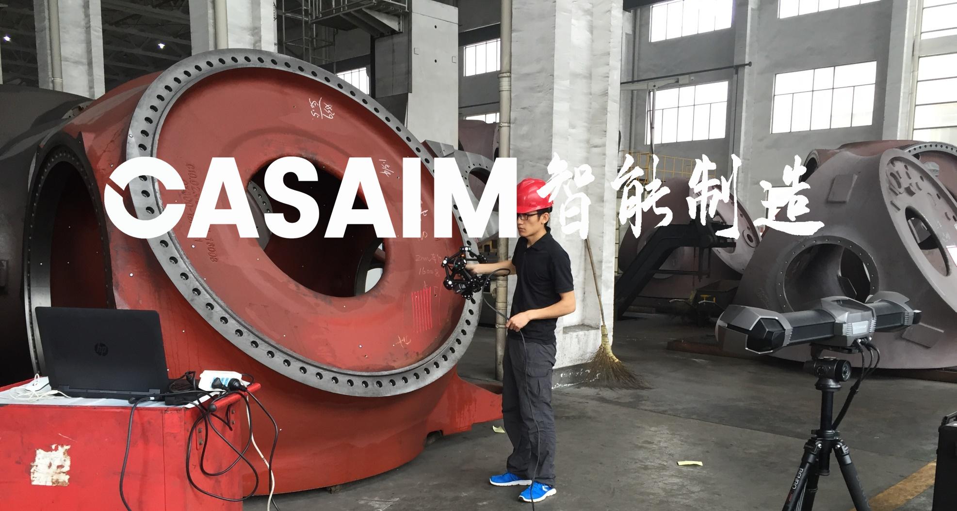 东莞三维检测公司,广东三维扫描案例