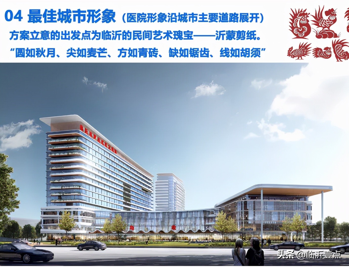 罗庄区人民医院最新情况,临沂罗庄区人民医院简介