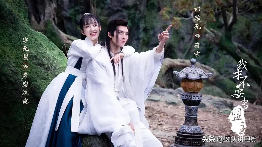 全网热度最高的五部剧，《护心》排在最后，第一热度高达77.65