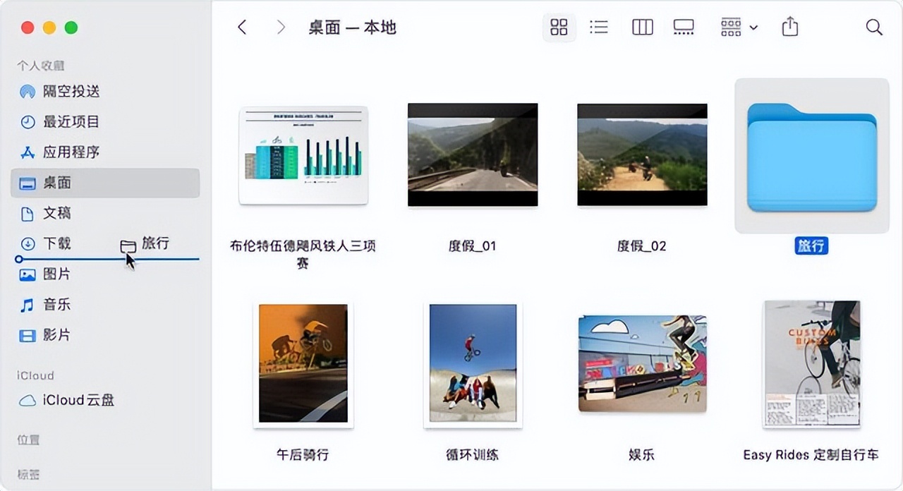 苹果电脑mac如何扩大内存,苹果电脑mac储存空间在哪里