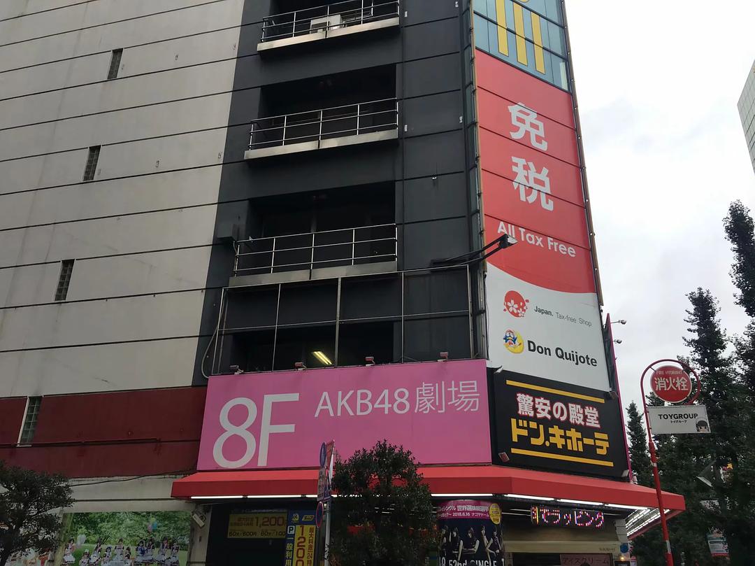 江户川时期的东京,日本江户时代游记