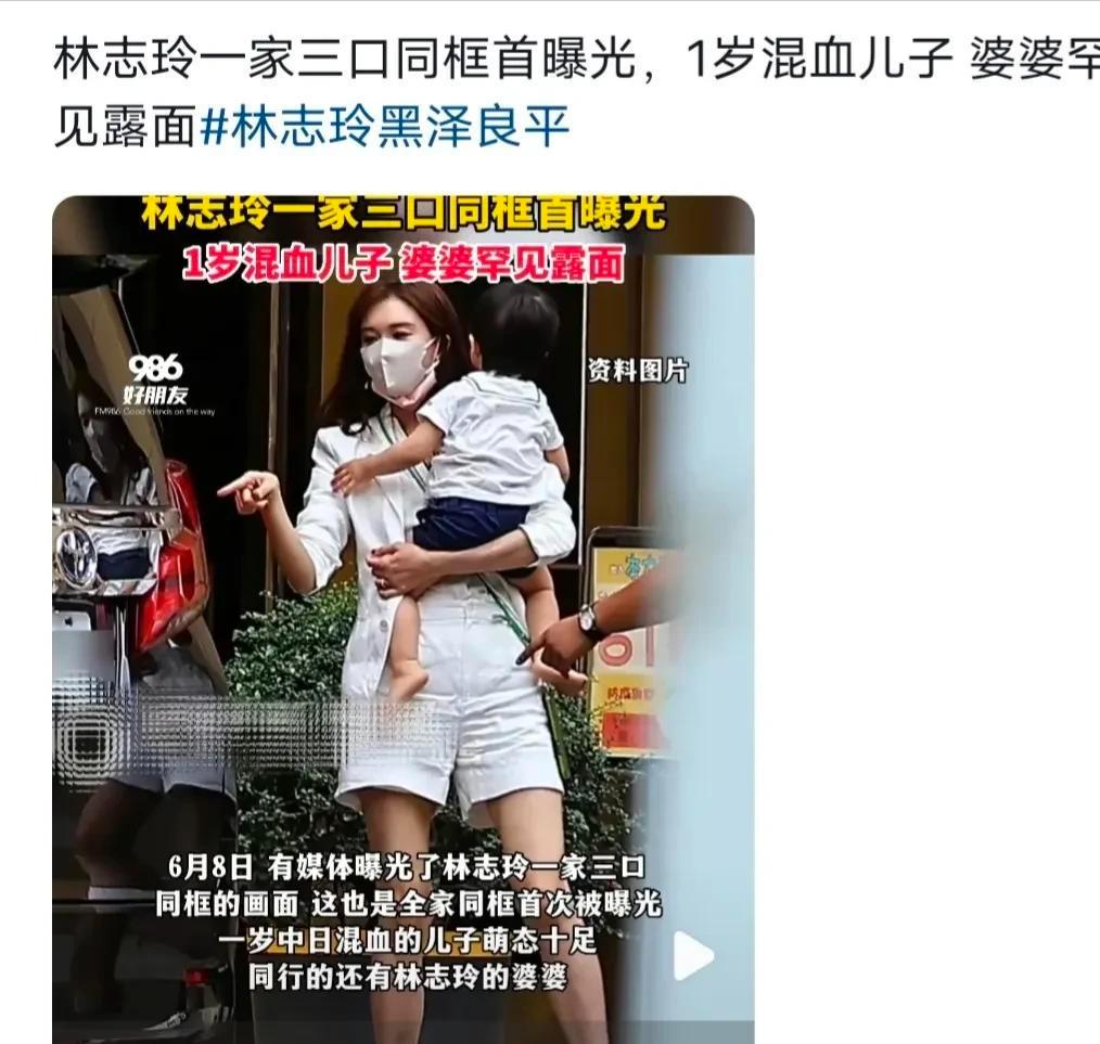 林志玲一家三口露脸照首曝光,林志玲生完孩子后首次公开露面
