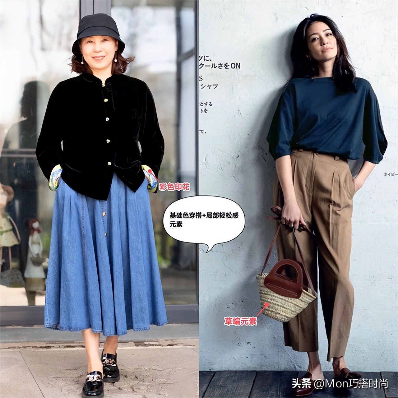 女人上了年纪尽量少穿这四种鞋,中年女人穿平底鞋好看吗