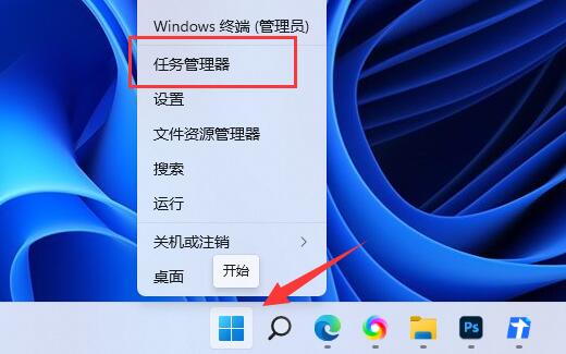 win11黑山起源闪退,win11只狼闪退怎么解决