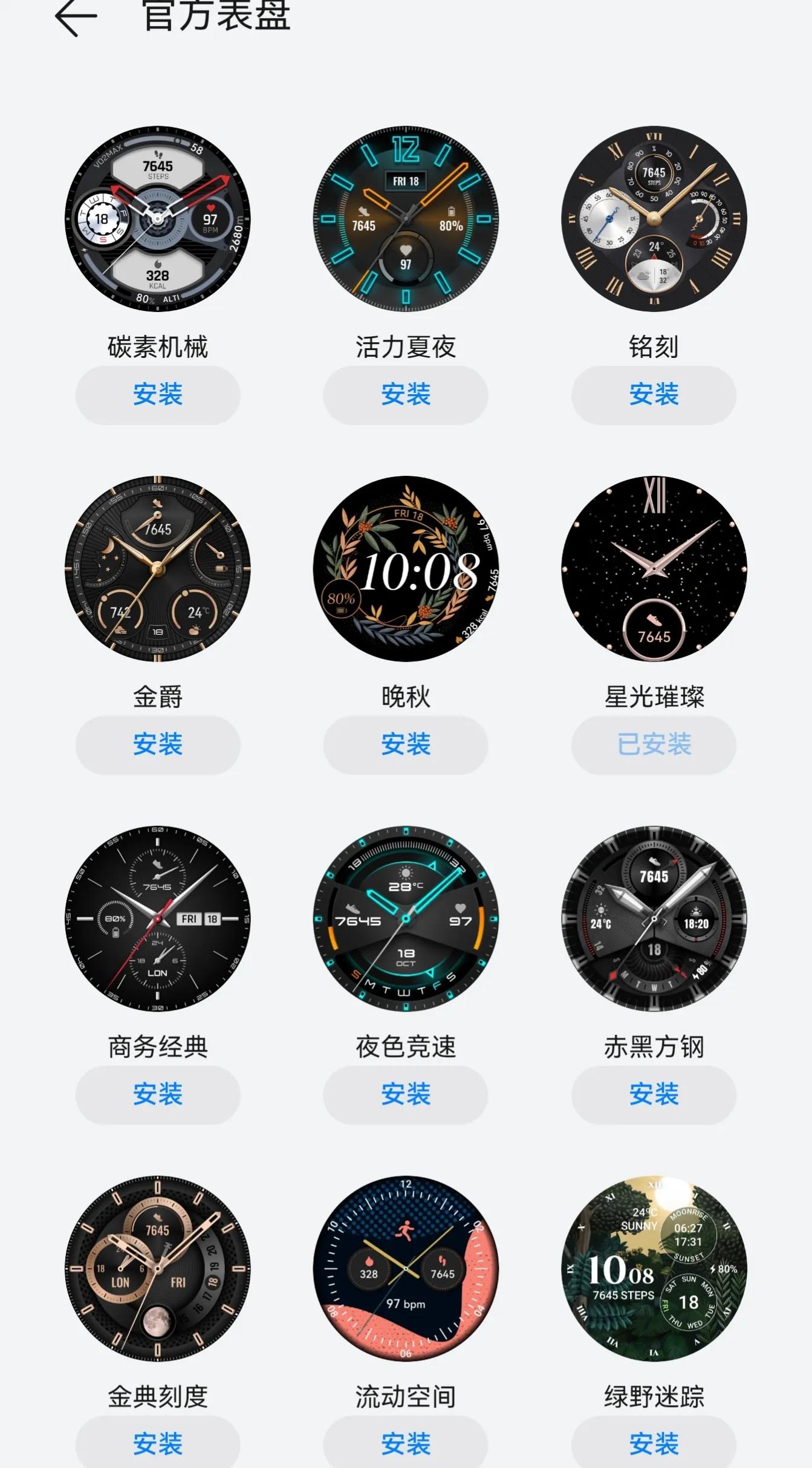 华为watchgtcyber值得入手吗,华为watchgtcyber系列要出新款