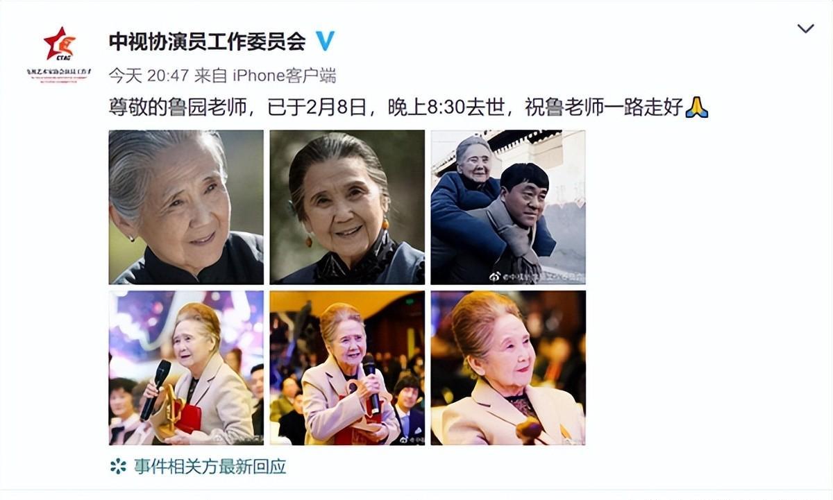 情满四合院娄晓娥是谁的前妻,情满四合院娄晓娥个人简历