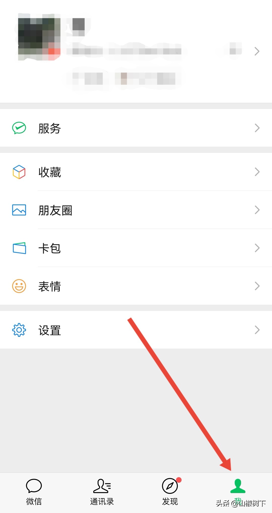 微信可以开小号的版本,微信可以开小号了视频