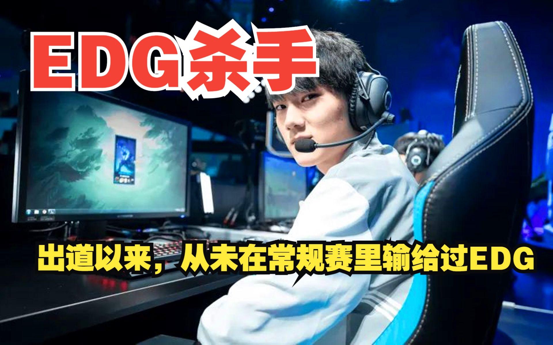 滔搏打edg有胜算吗,edg打滔搏哪次赢了